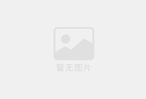 曲阜精准测漏水师傅的电话是多少？
